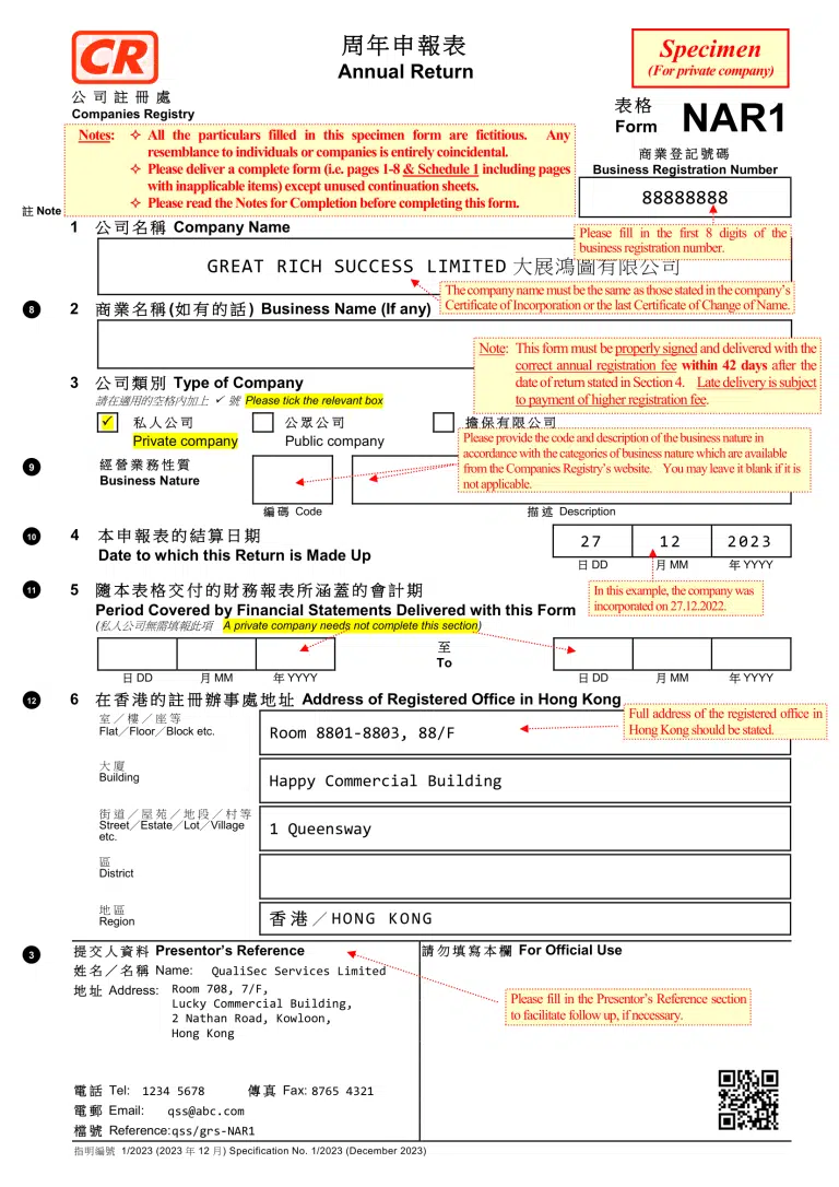 Form NAR1 for Private Company